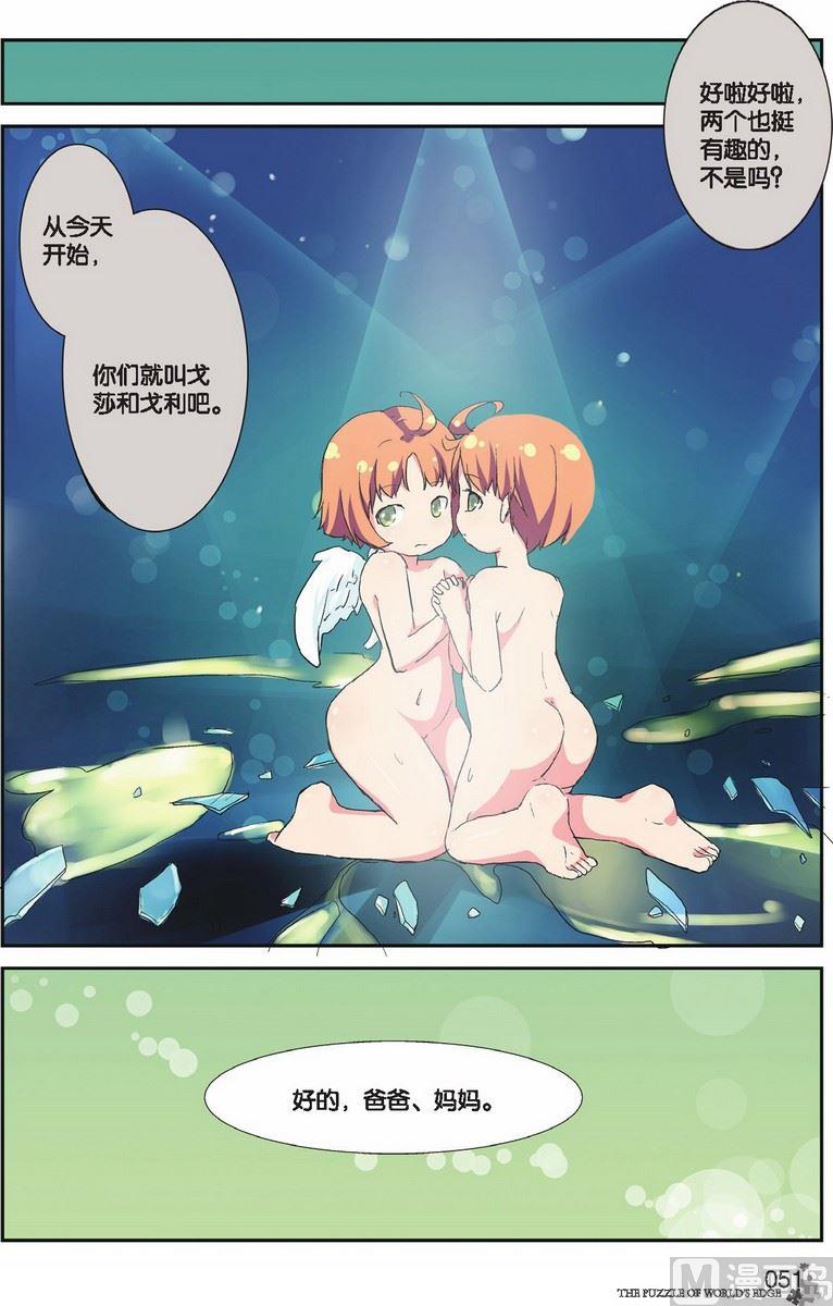 第13话23