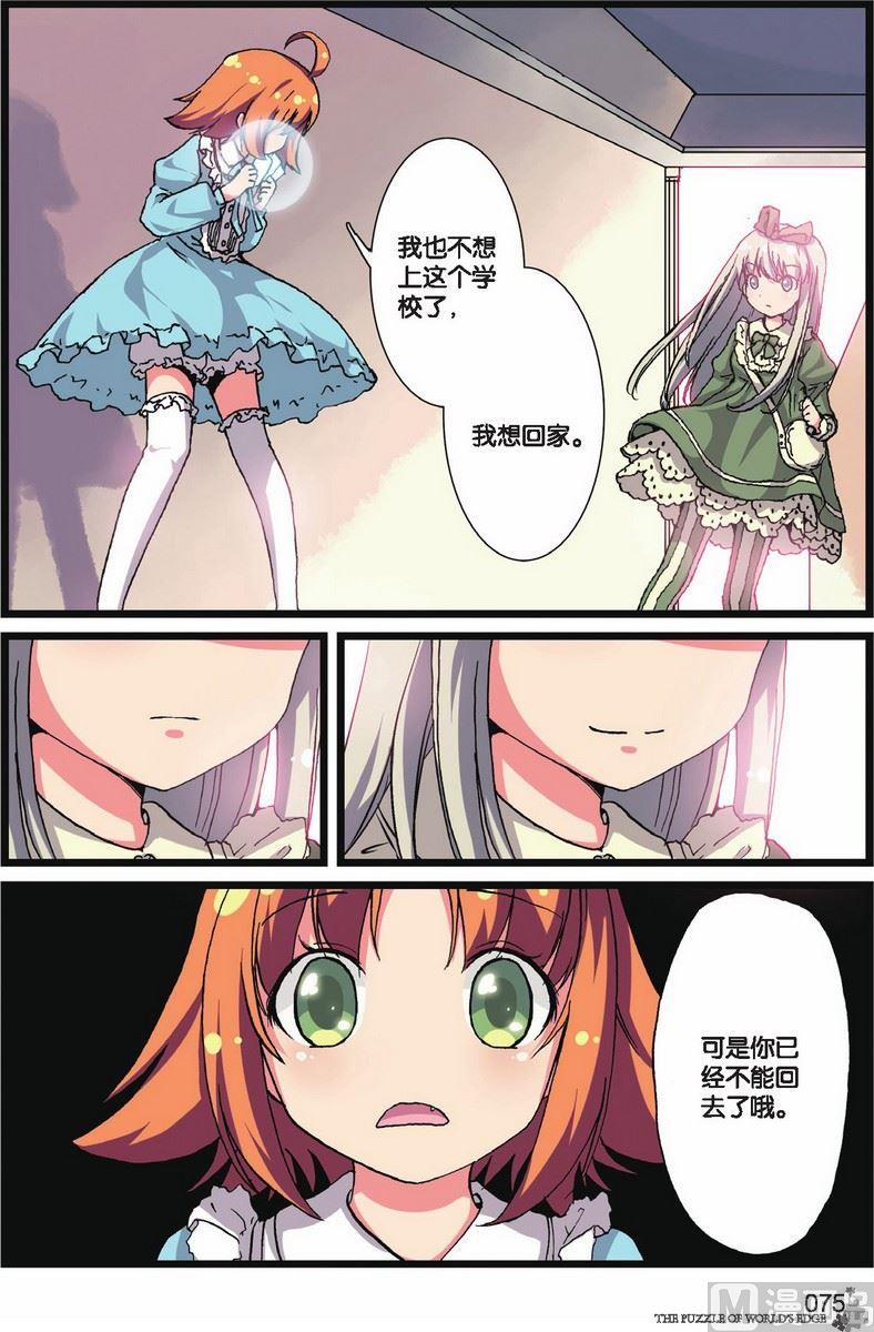第04话23
