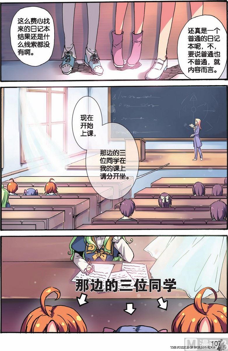 第11话7