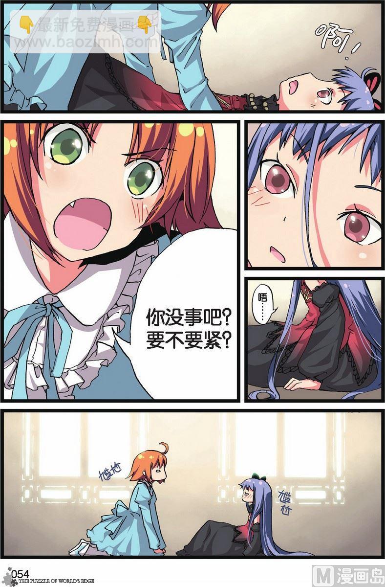 第04话2