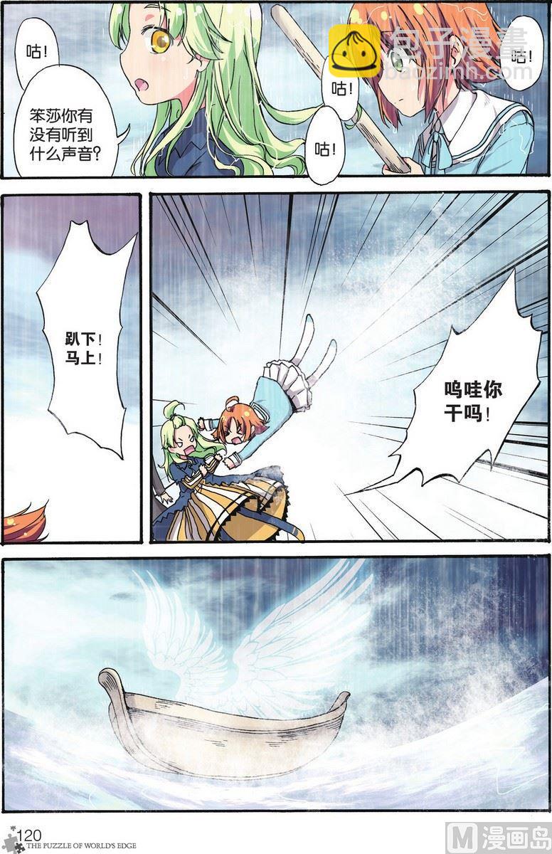 第06话20
