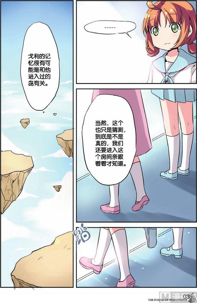 第13话11