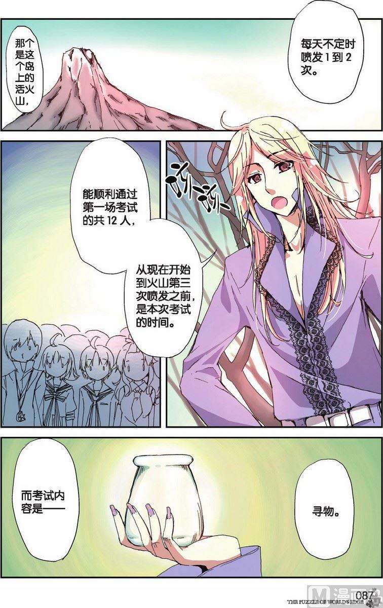第15话11