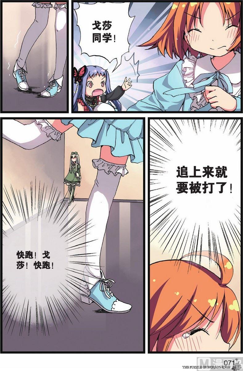 第04话19