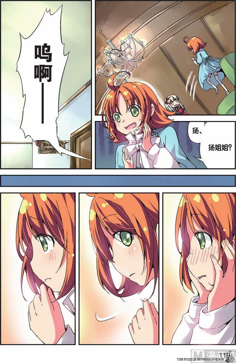 第11话19