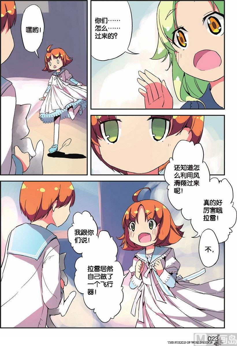 第17话19