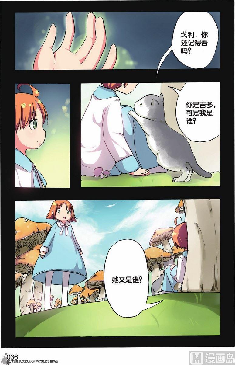 第08话8