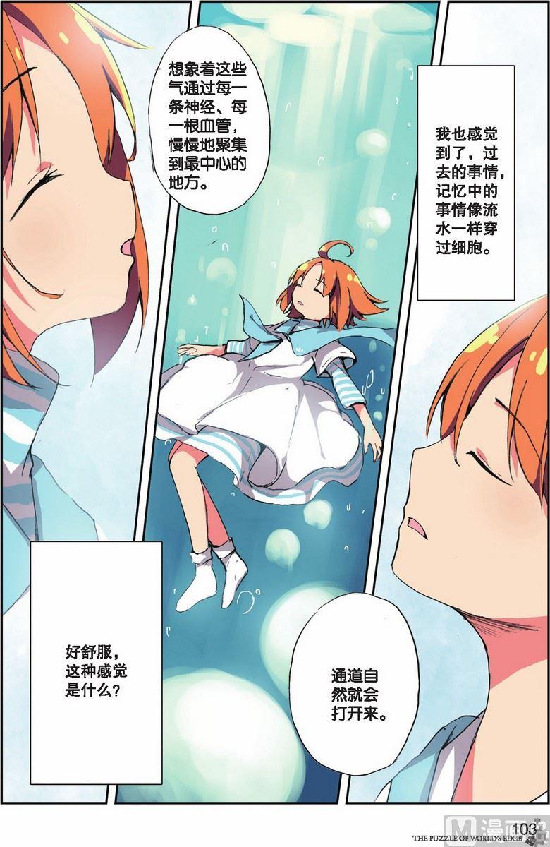 第21话15
