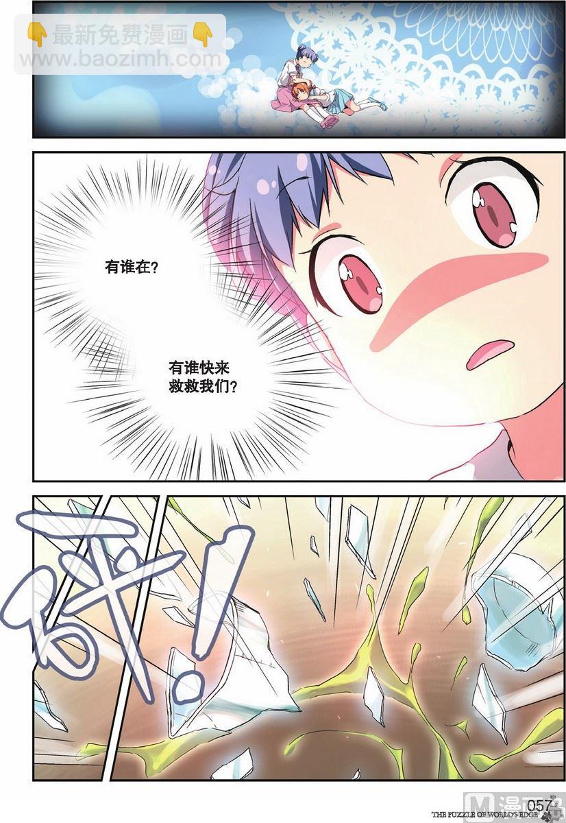 第14话5