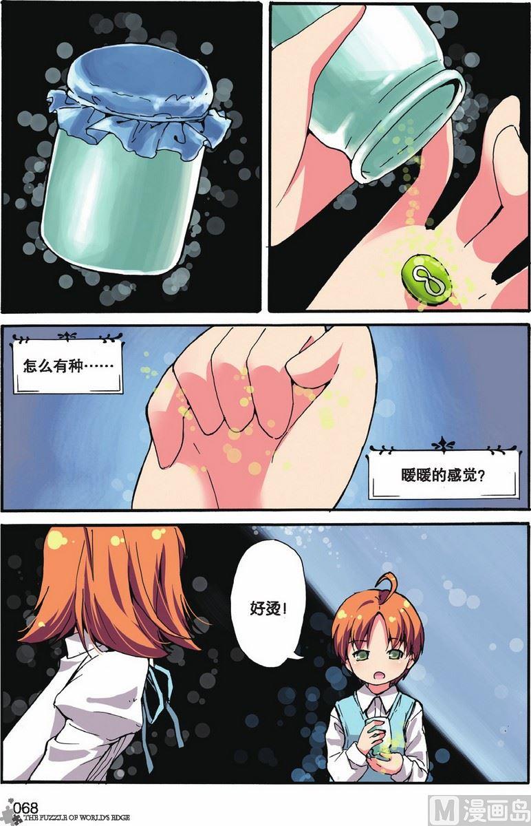 第09话16
