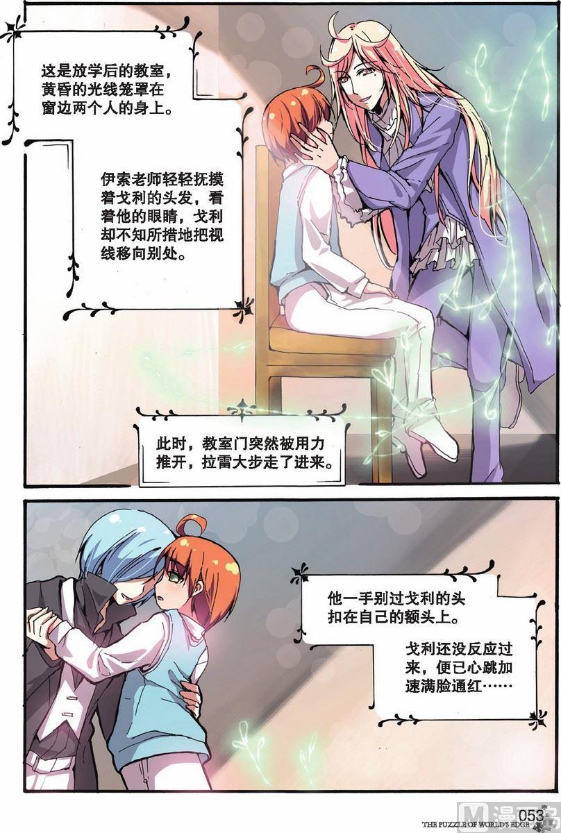 第09话1