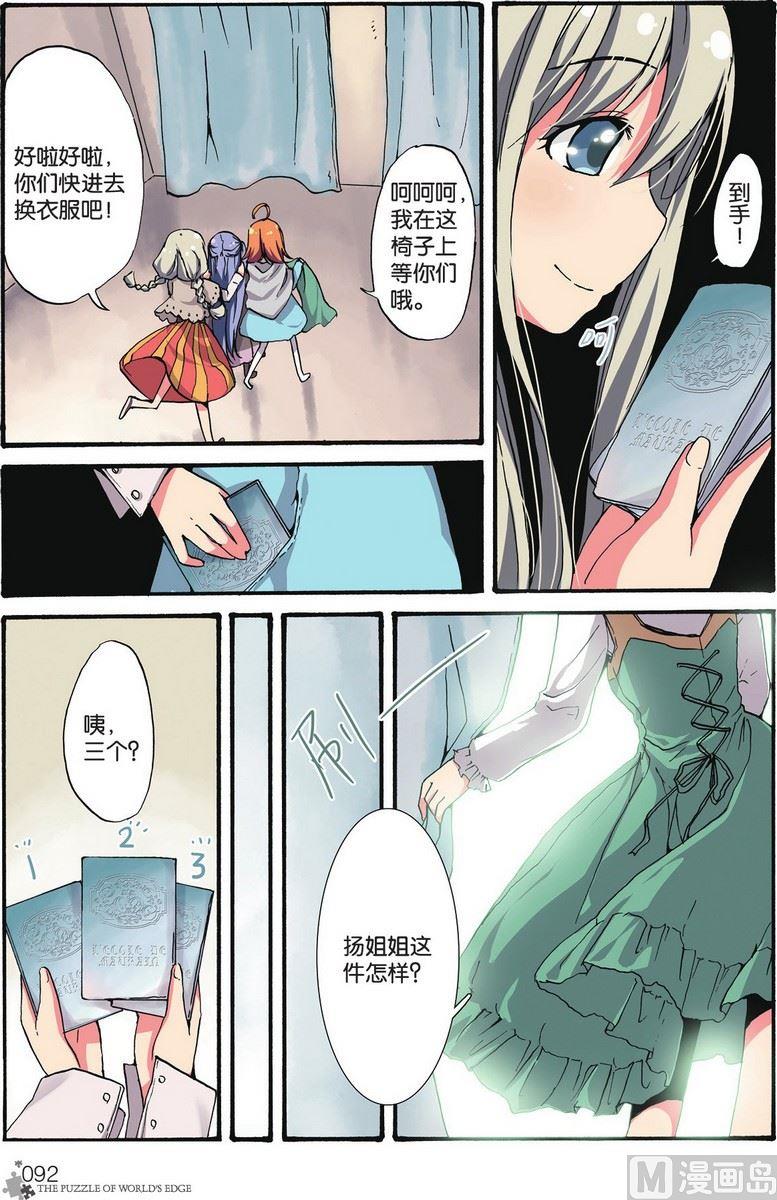第05话16