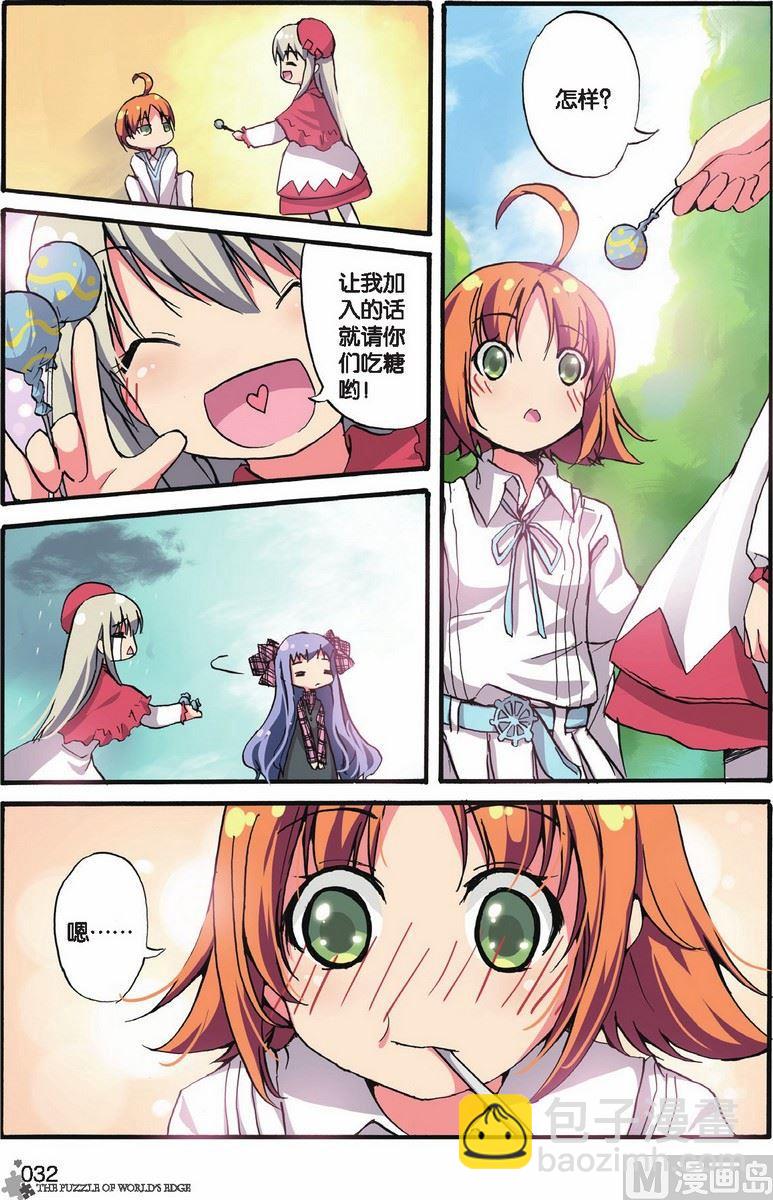 第08话4