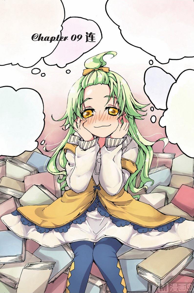 第09话0