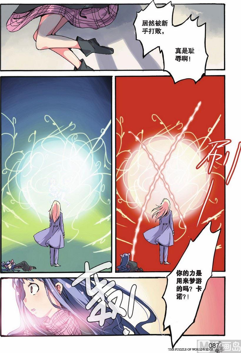 第10话11