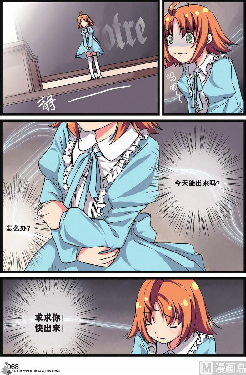 第04话16
