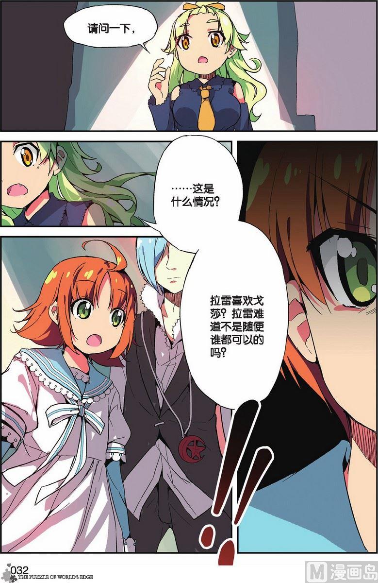 第18话4