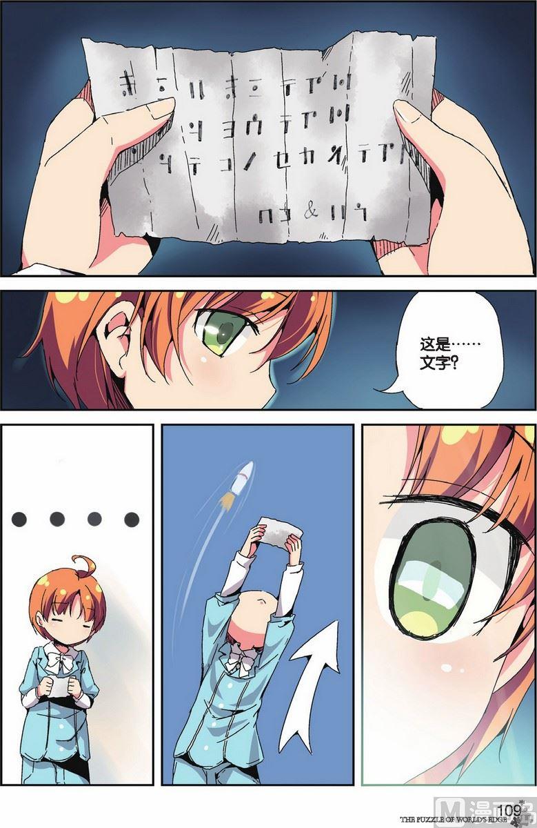 第11话9