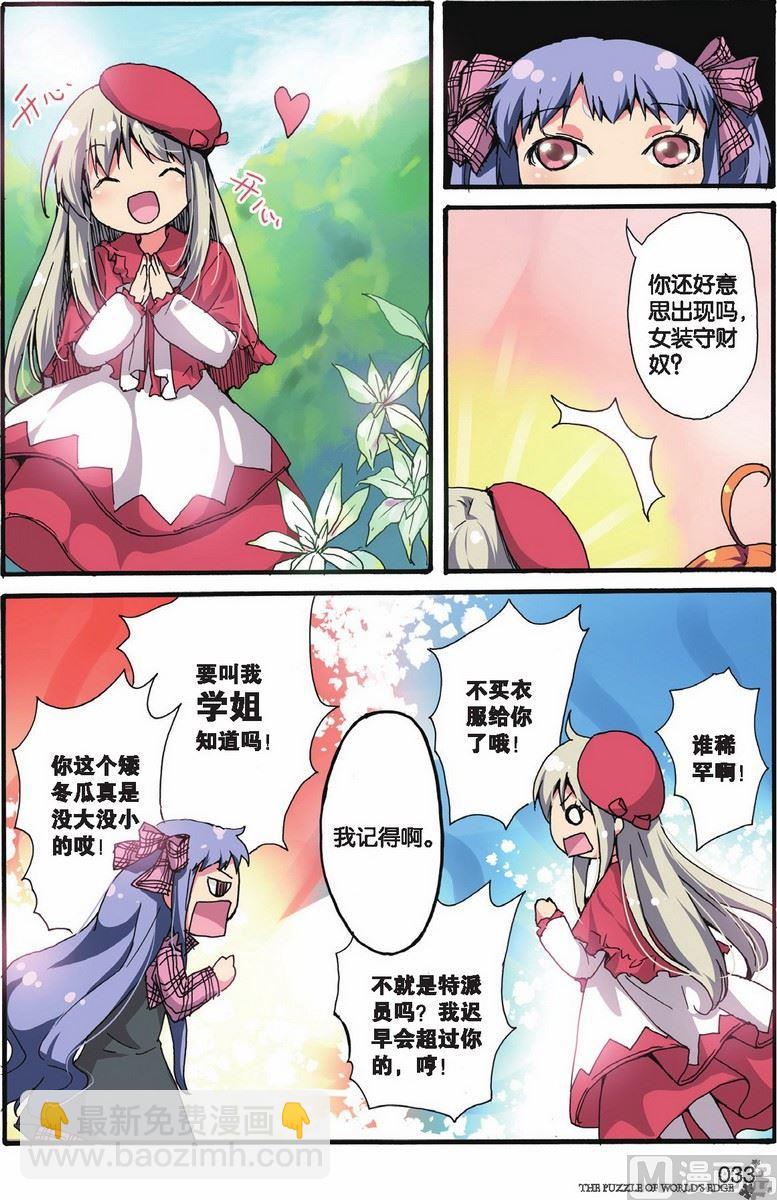 第08话5