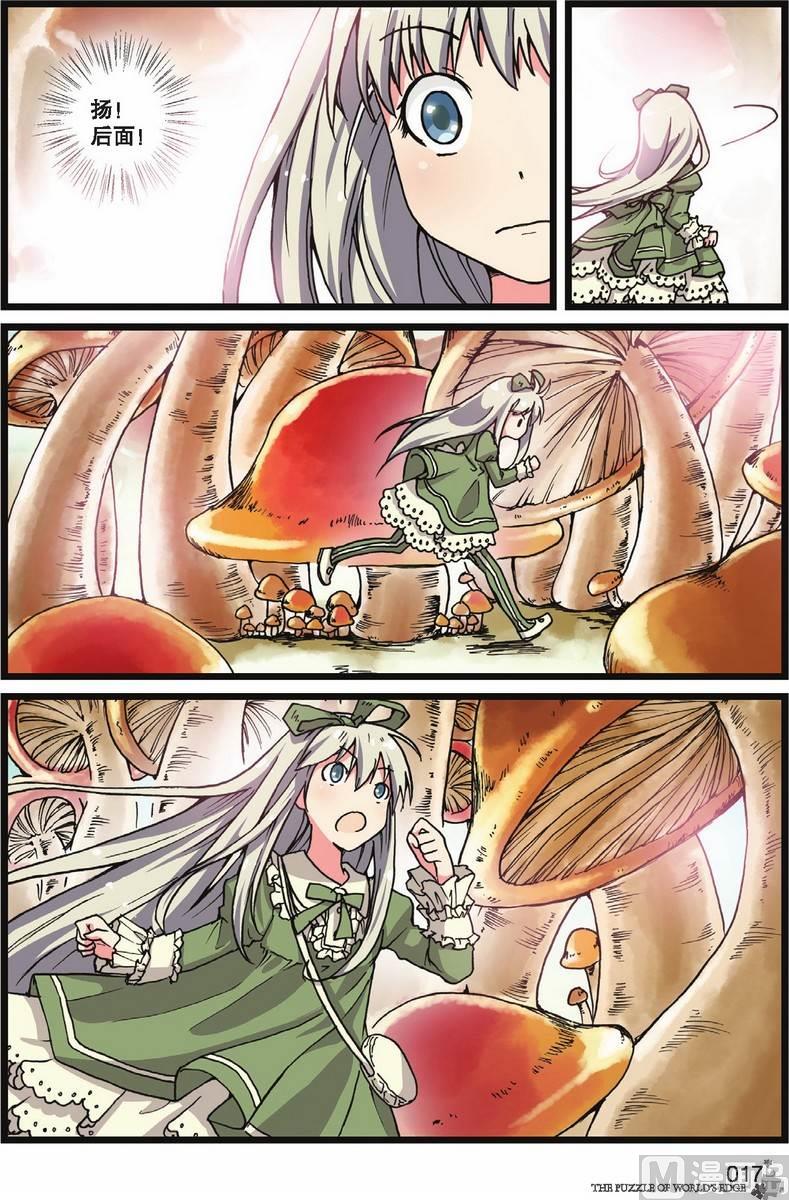 第01话13