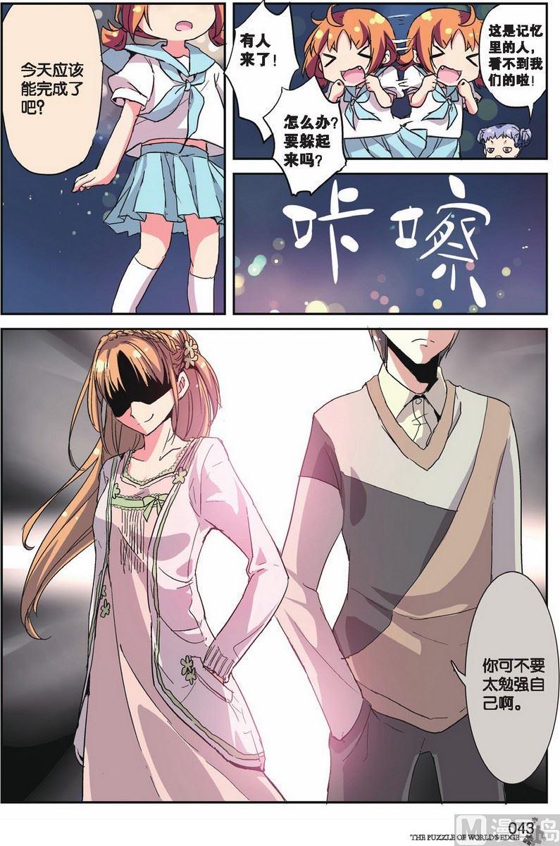 第13话15