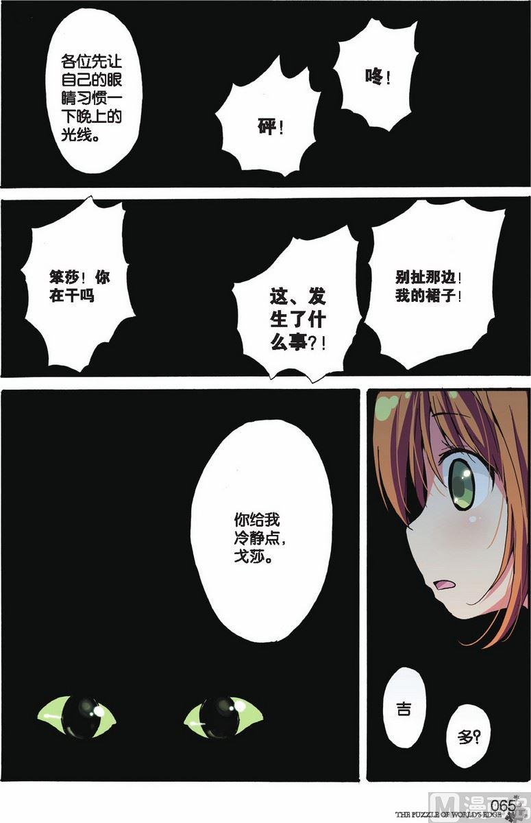 第09话13