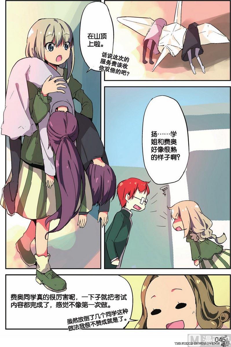 第18话17