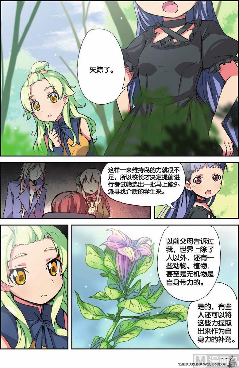第22话9