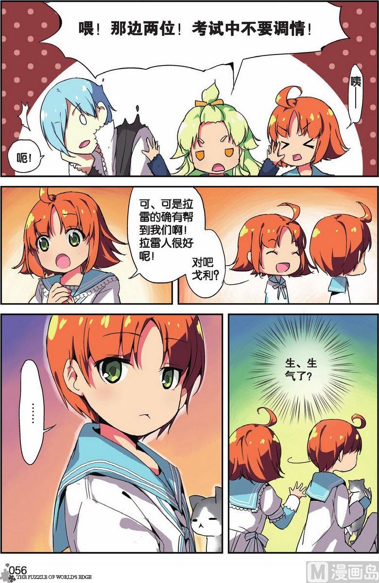 第19话8