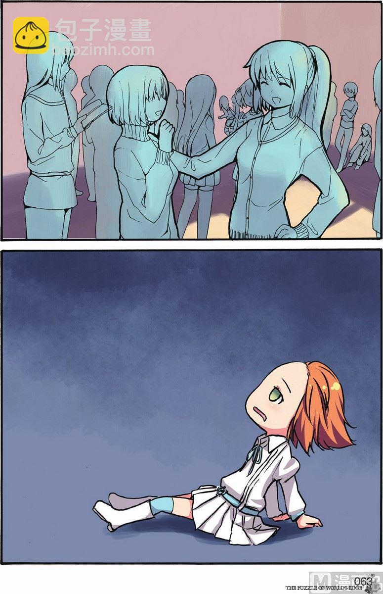 第09话11