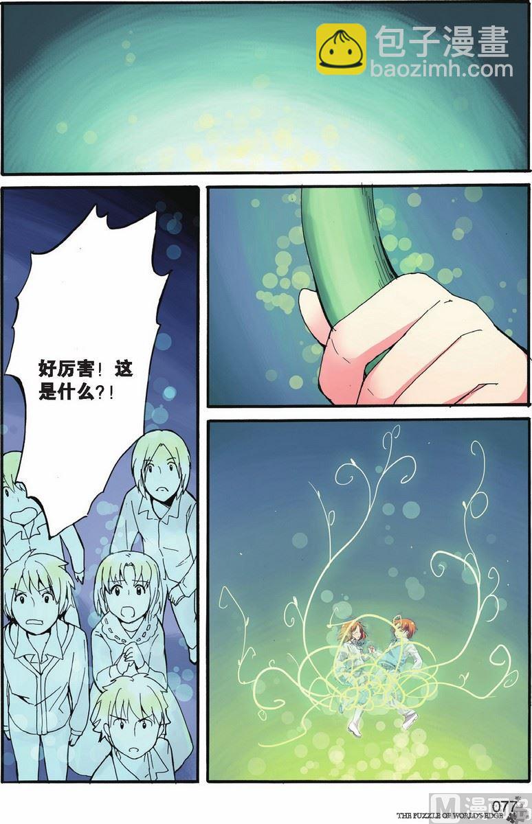 第10话1