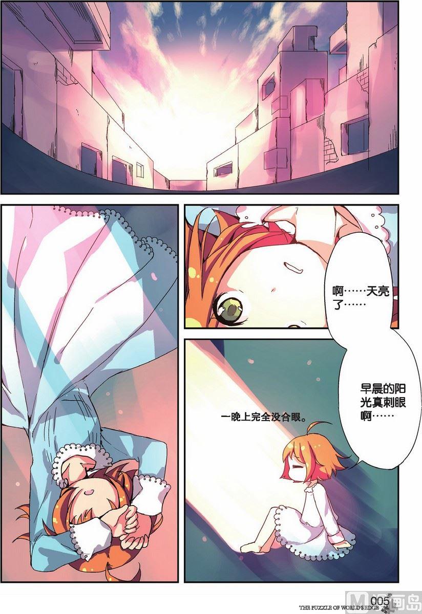 第17话1