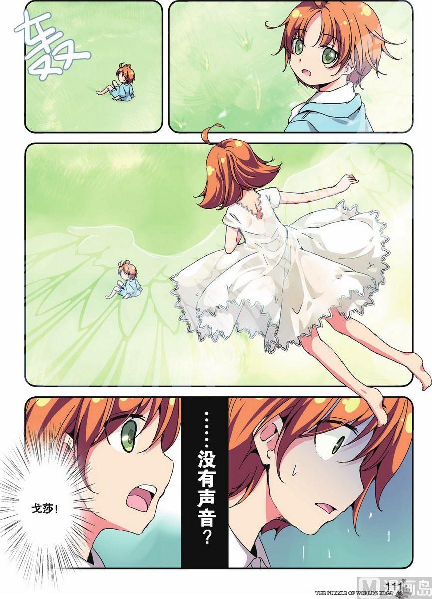 第11话11