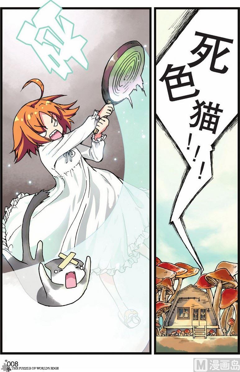 第01话4