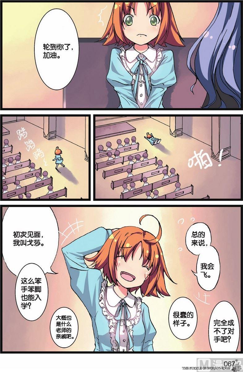 第04话15