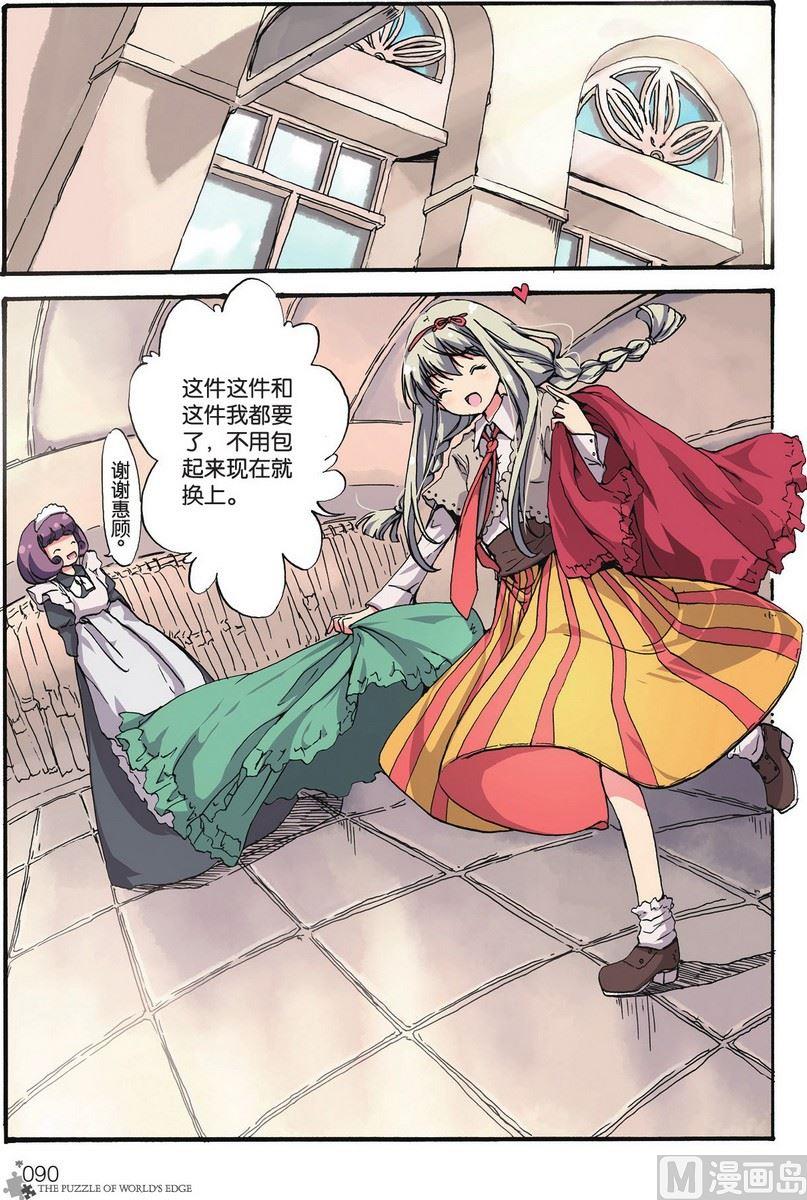 第05话14