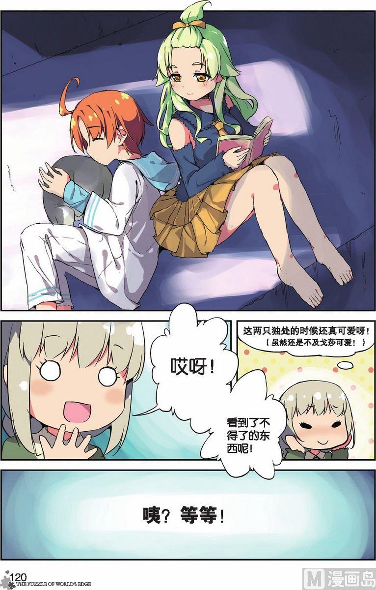 第16话20
