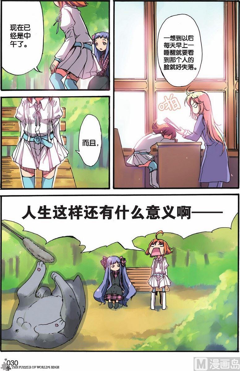 第08话2