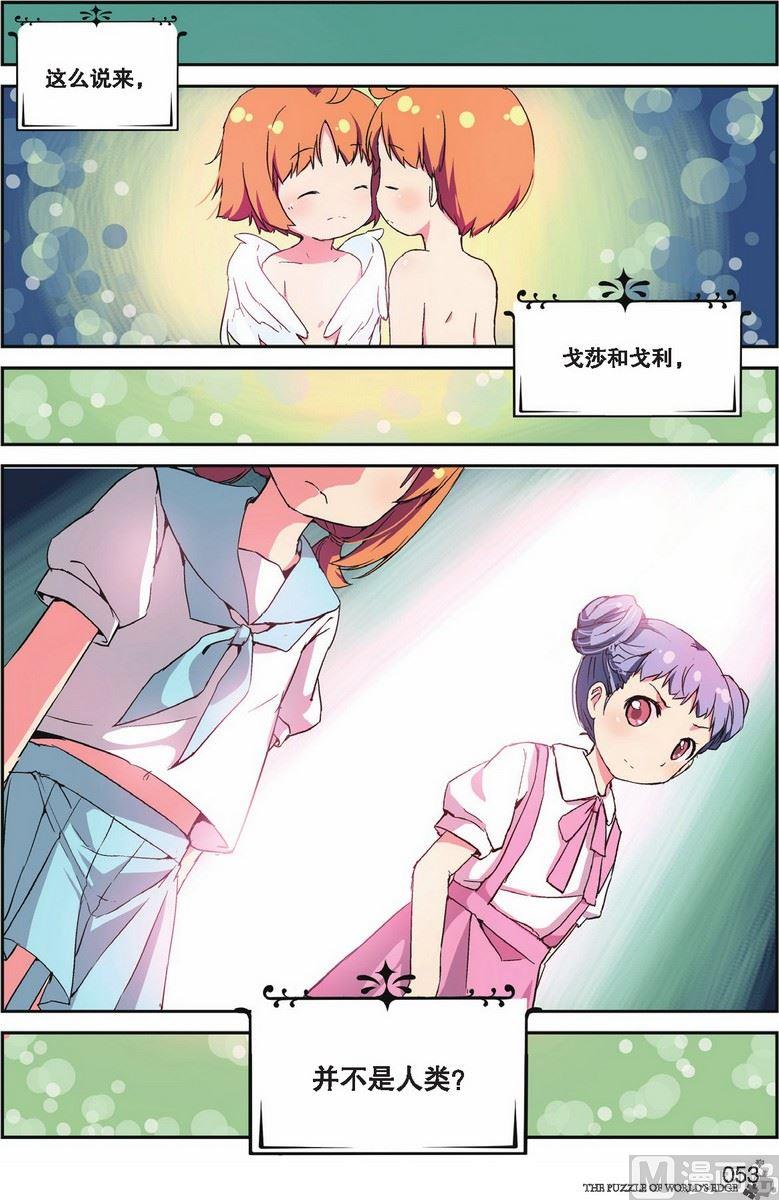 第14话1