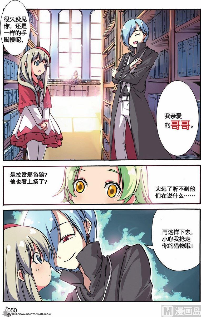 第08话22