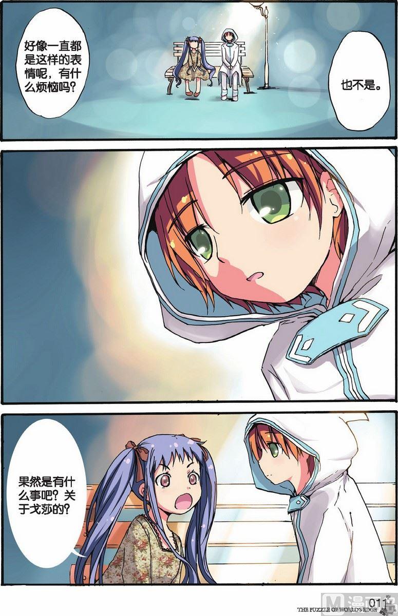 第07话7