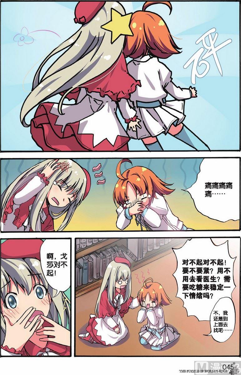 第08话17