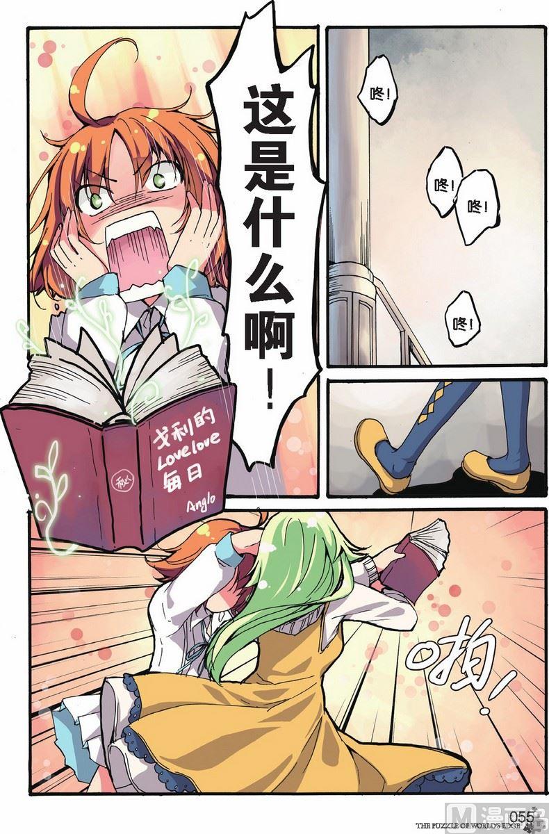 第09话3