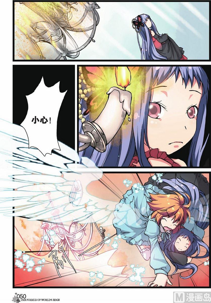 第03话14