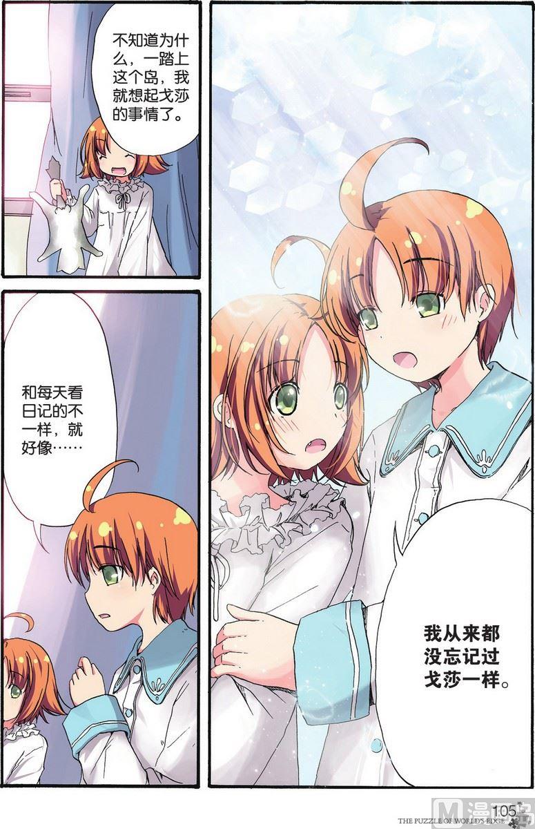 第06话5