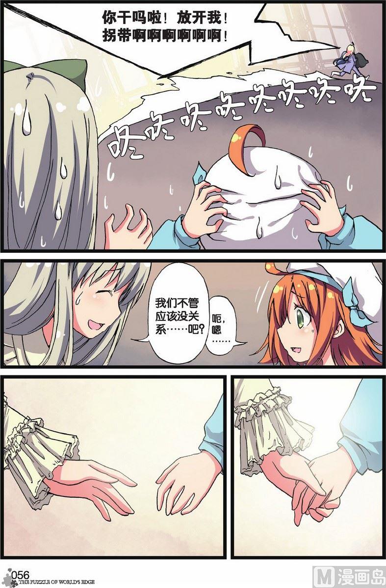第04话4