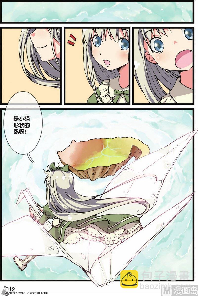第01话8