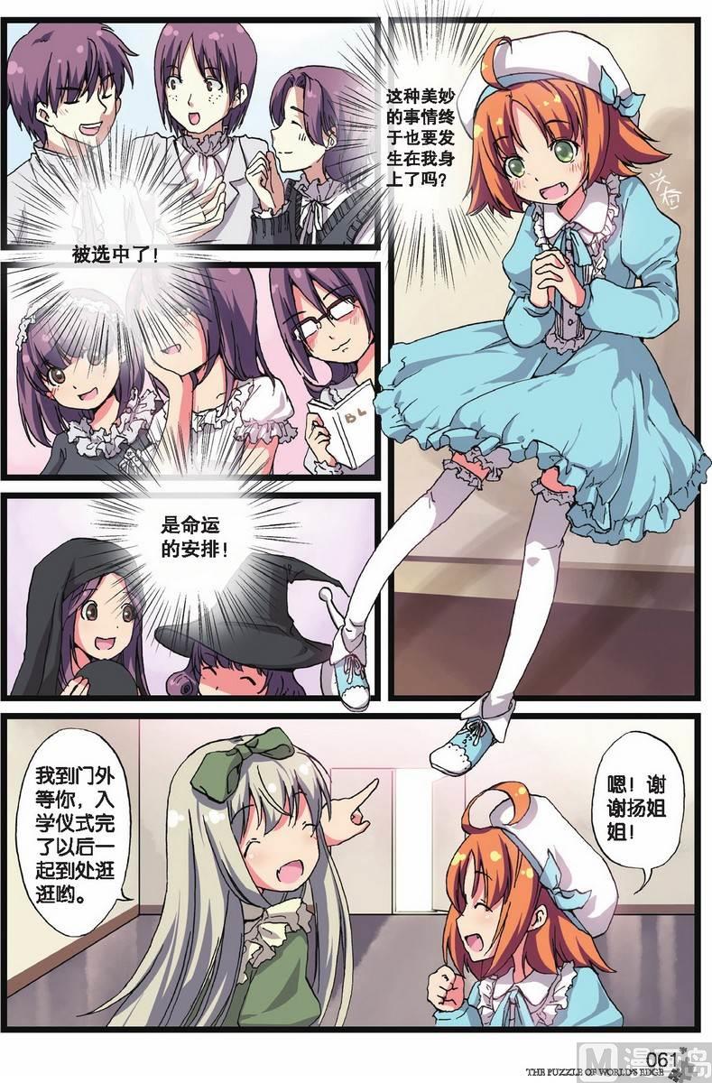 第04话9