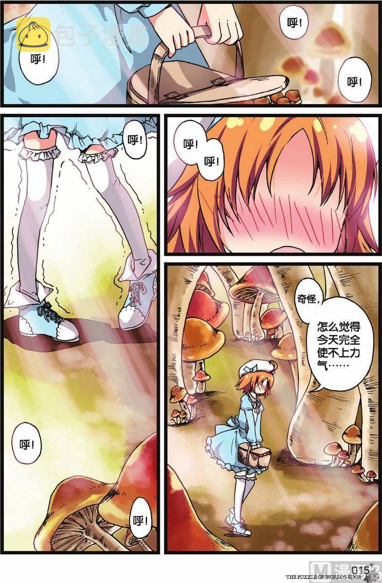 第01话11