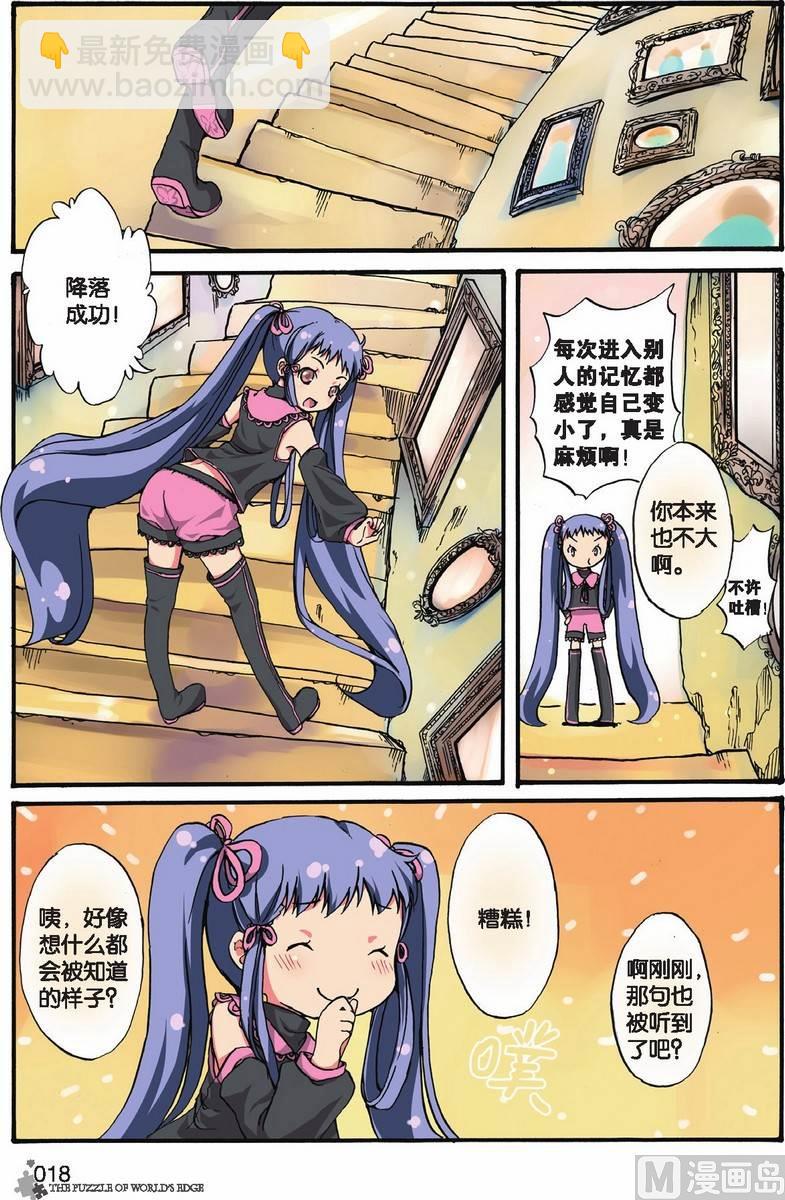 第07话14
